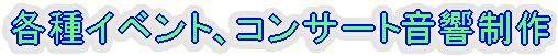 もう1つ、お得なお知らせ!