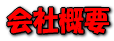 ЊTv