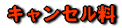 LZ